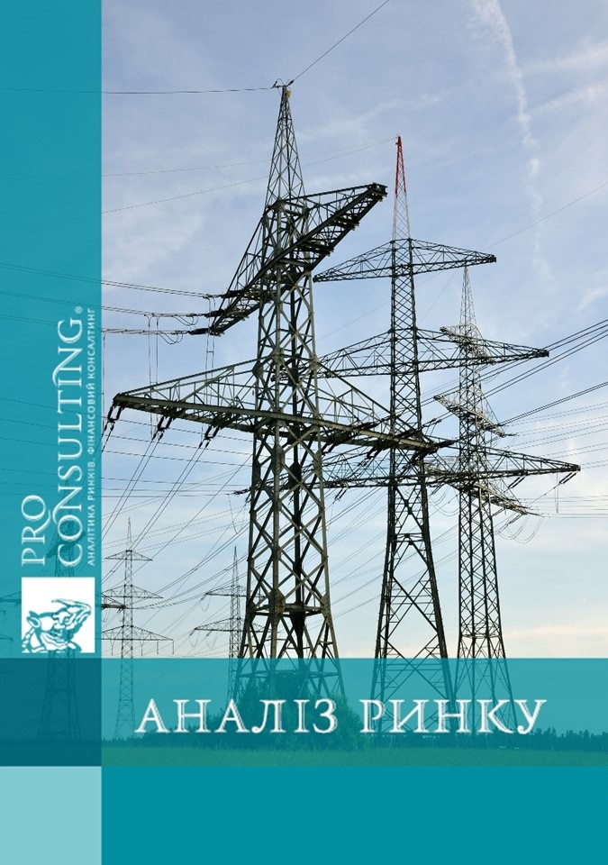 Аналіз ринку ліній безпосереднього зв'язку. 2014 рік